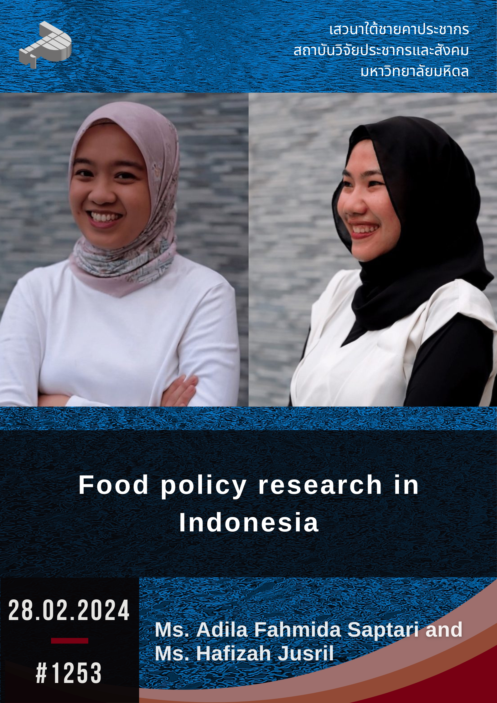 Food policy research in Indonesia